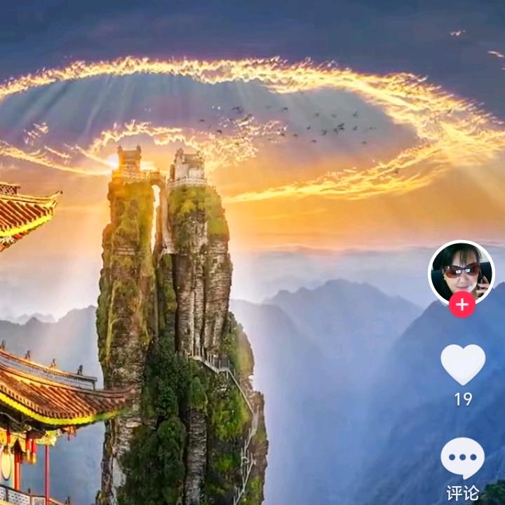 用户平安