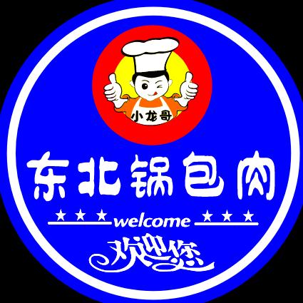 东北锅包肉｜重庆烤鱼官方号