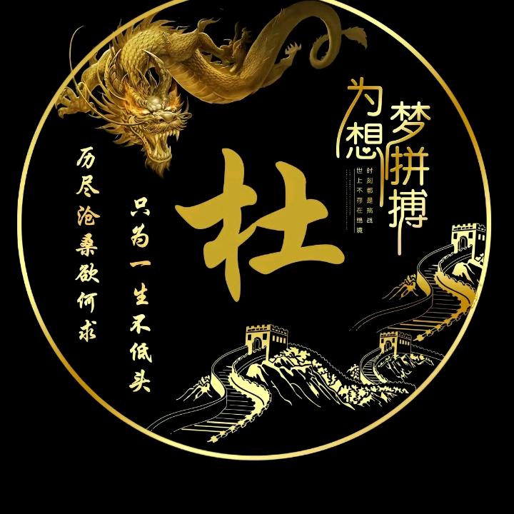 🕊杜ℒℴѵℯ·