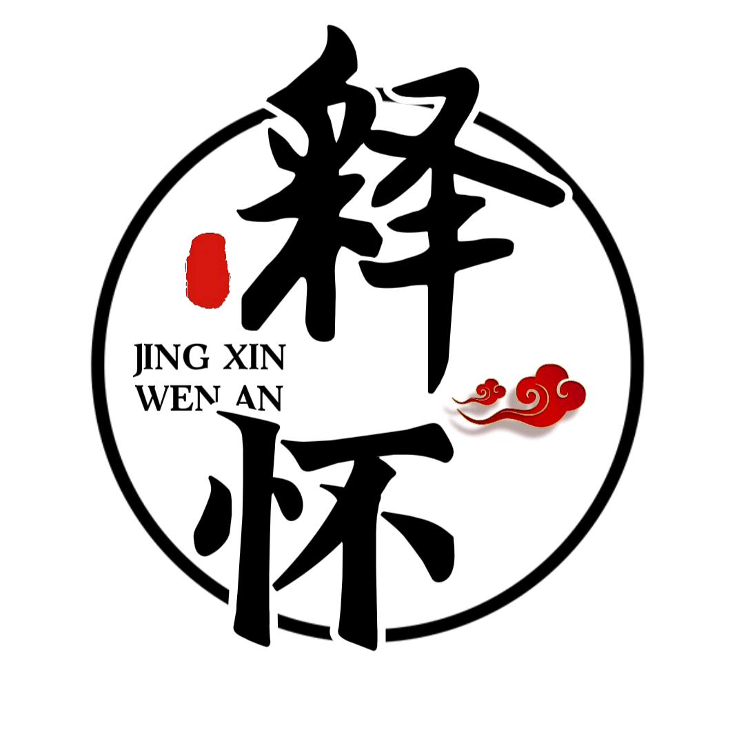 ༊ღ᭄💞爱财悦己ꦿ꯭এ᭄💞