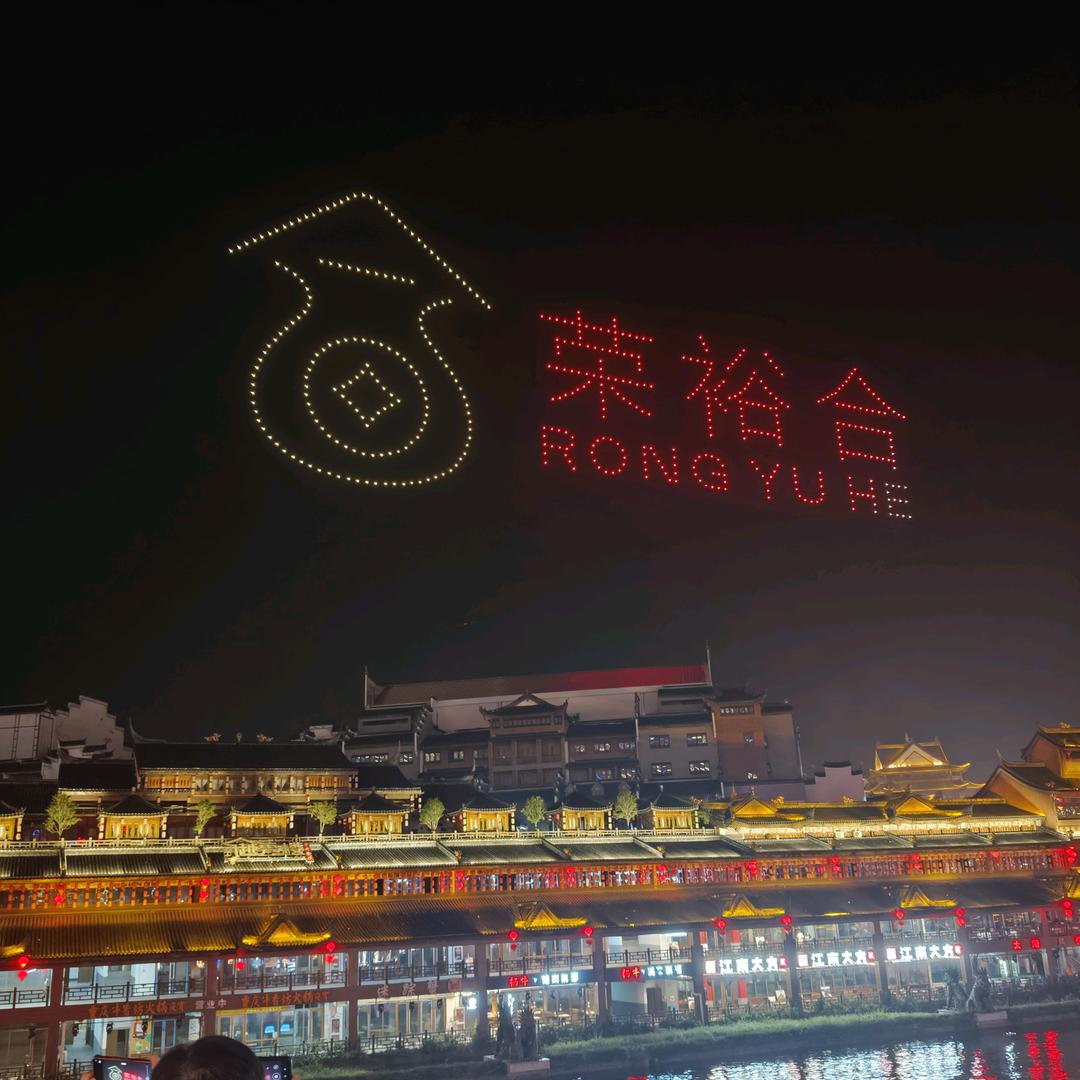 荣裕合小学生