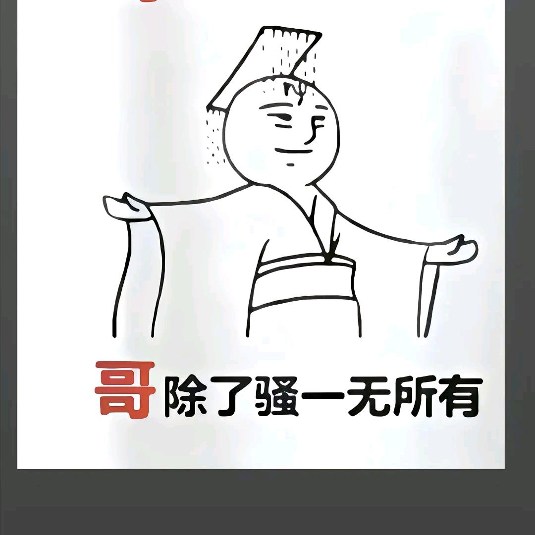 过渡