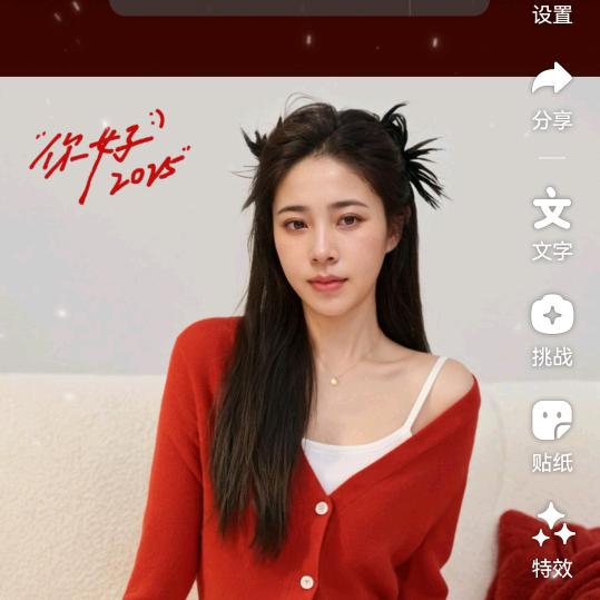 阳光姐姐