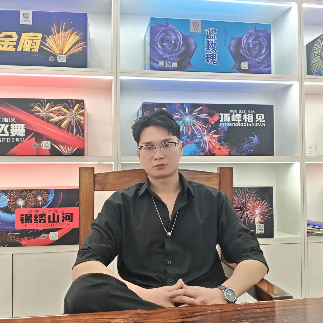 温华(九久福)烟花