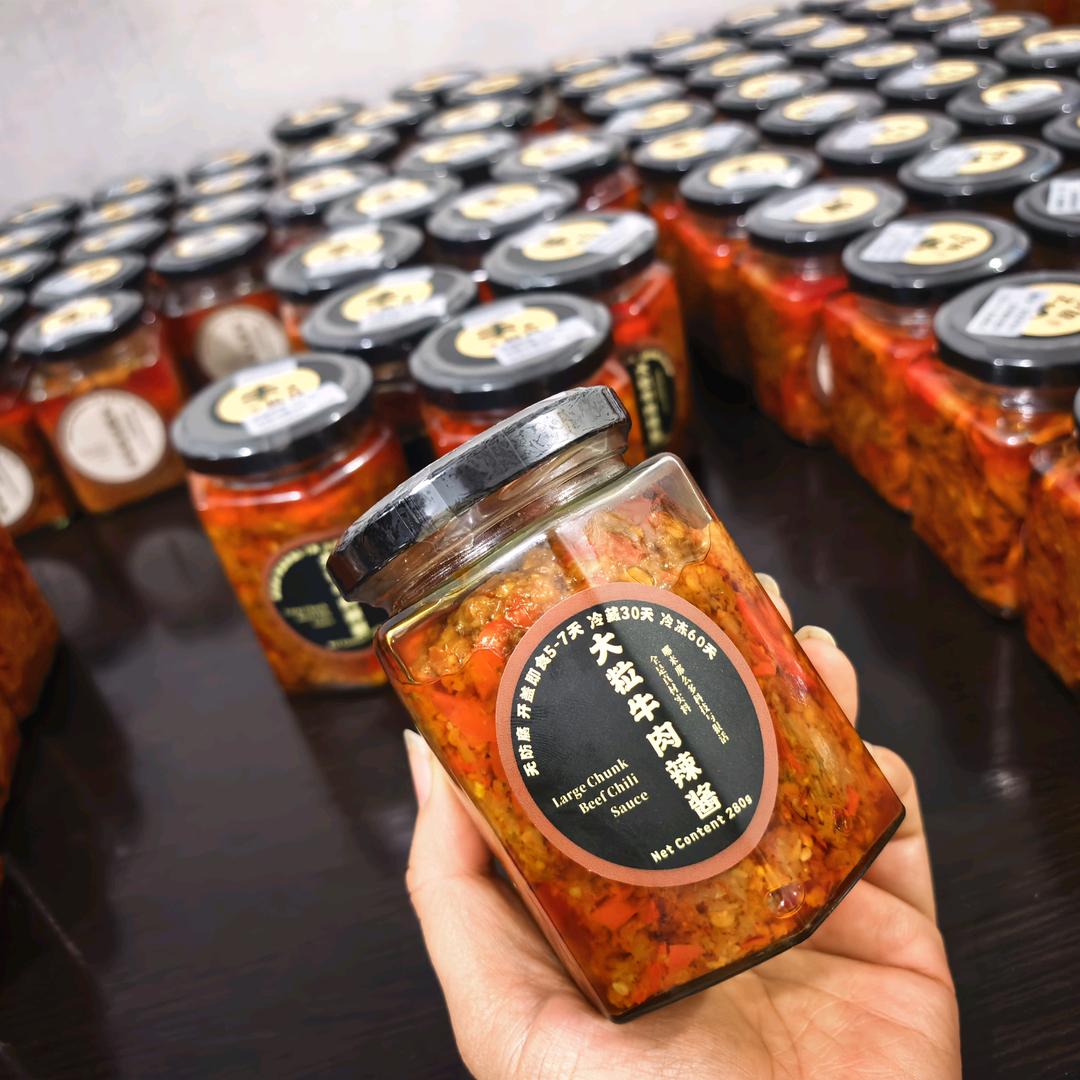 手工牛肉辣椒酱🌶鸡丝肉酱