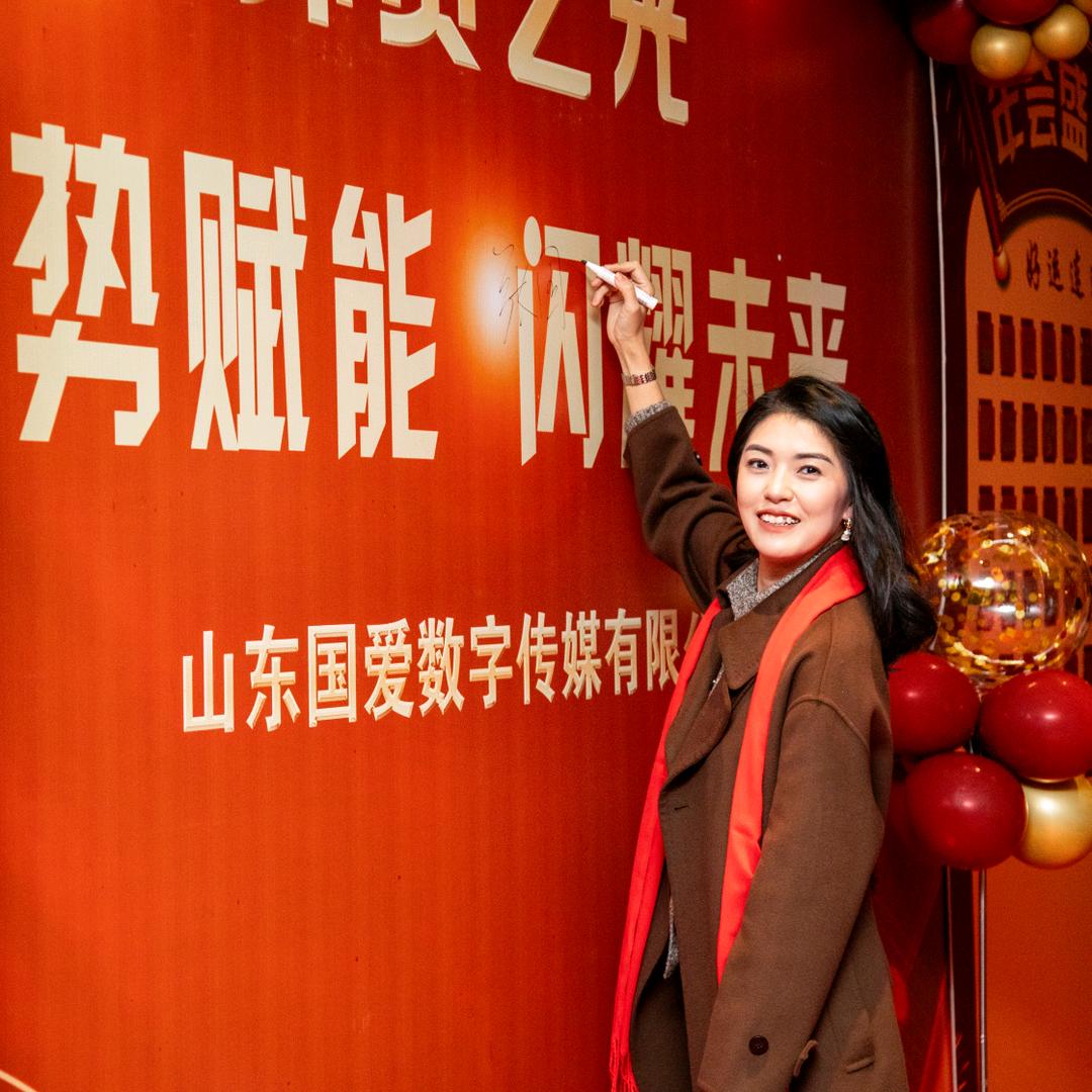 山东国爱外贸