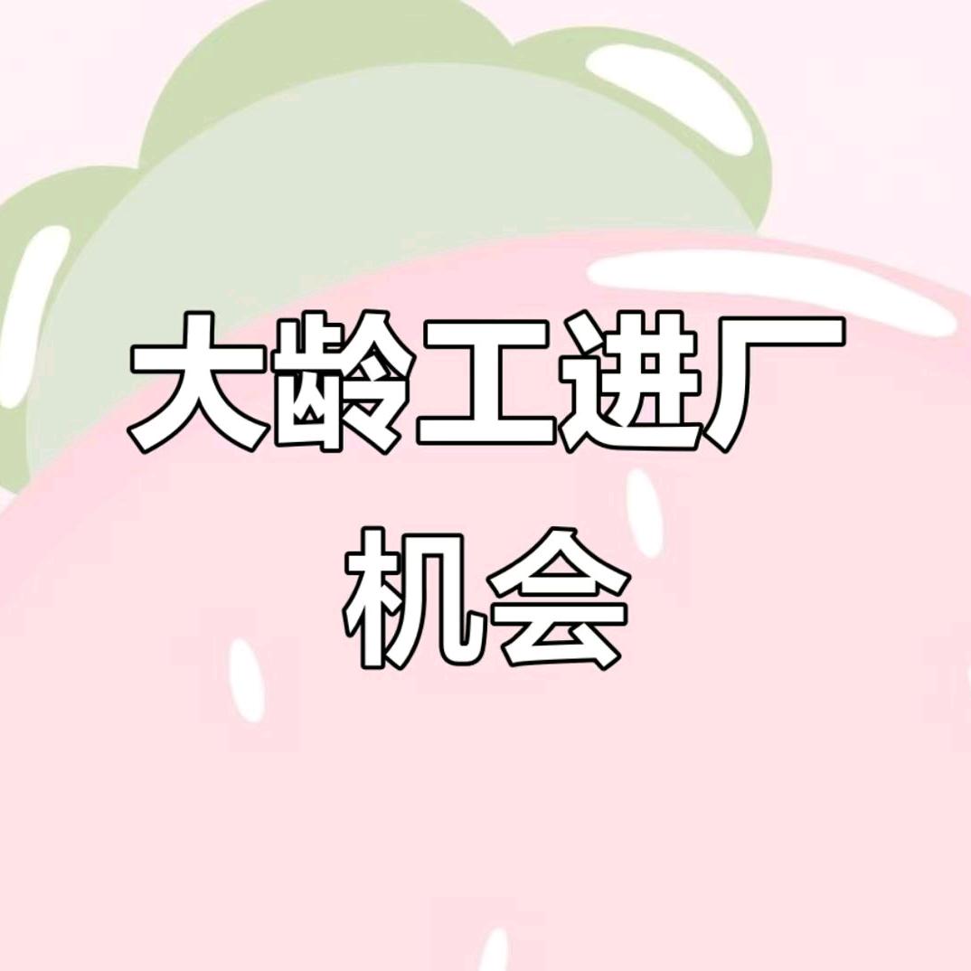 芊芊信息咨询部