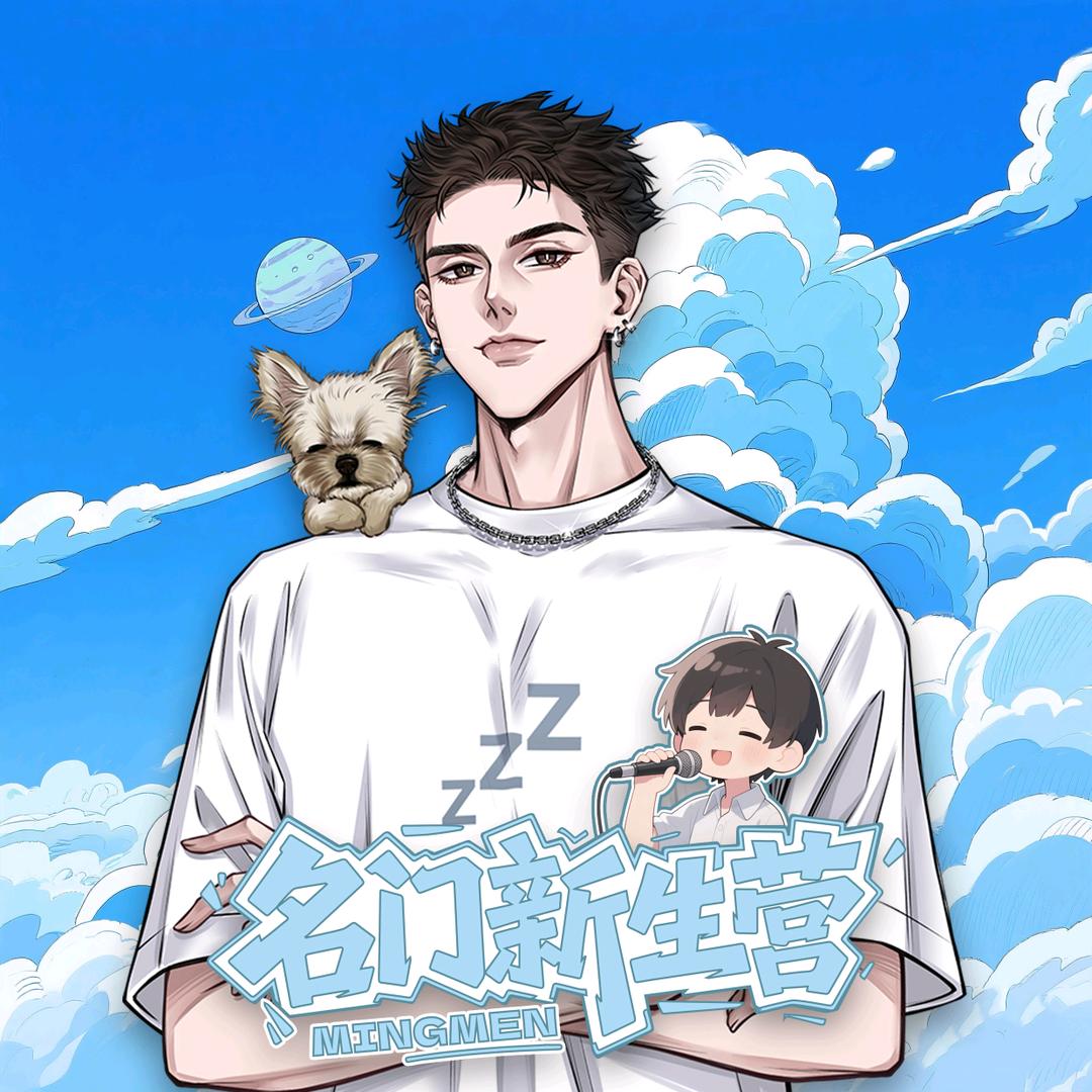 𝓜.困🪽