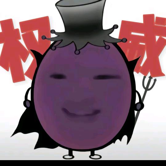 我要减肥（80斤）