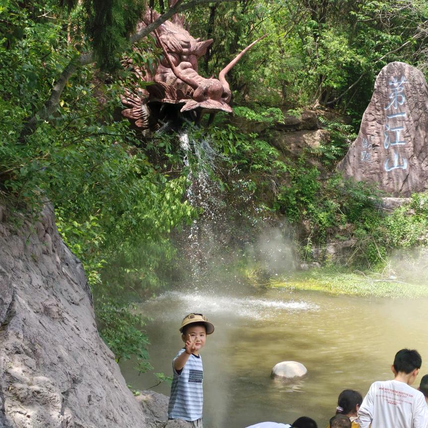 那又如何