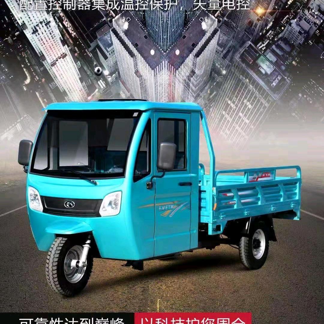 福田