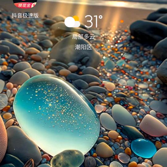 似梦似幻樱璃梦下