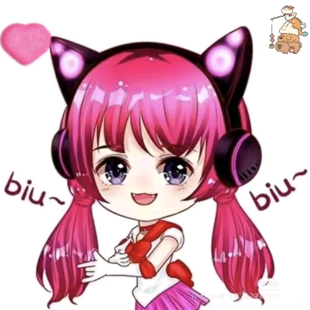 biubiu可爱多