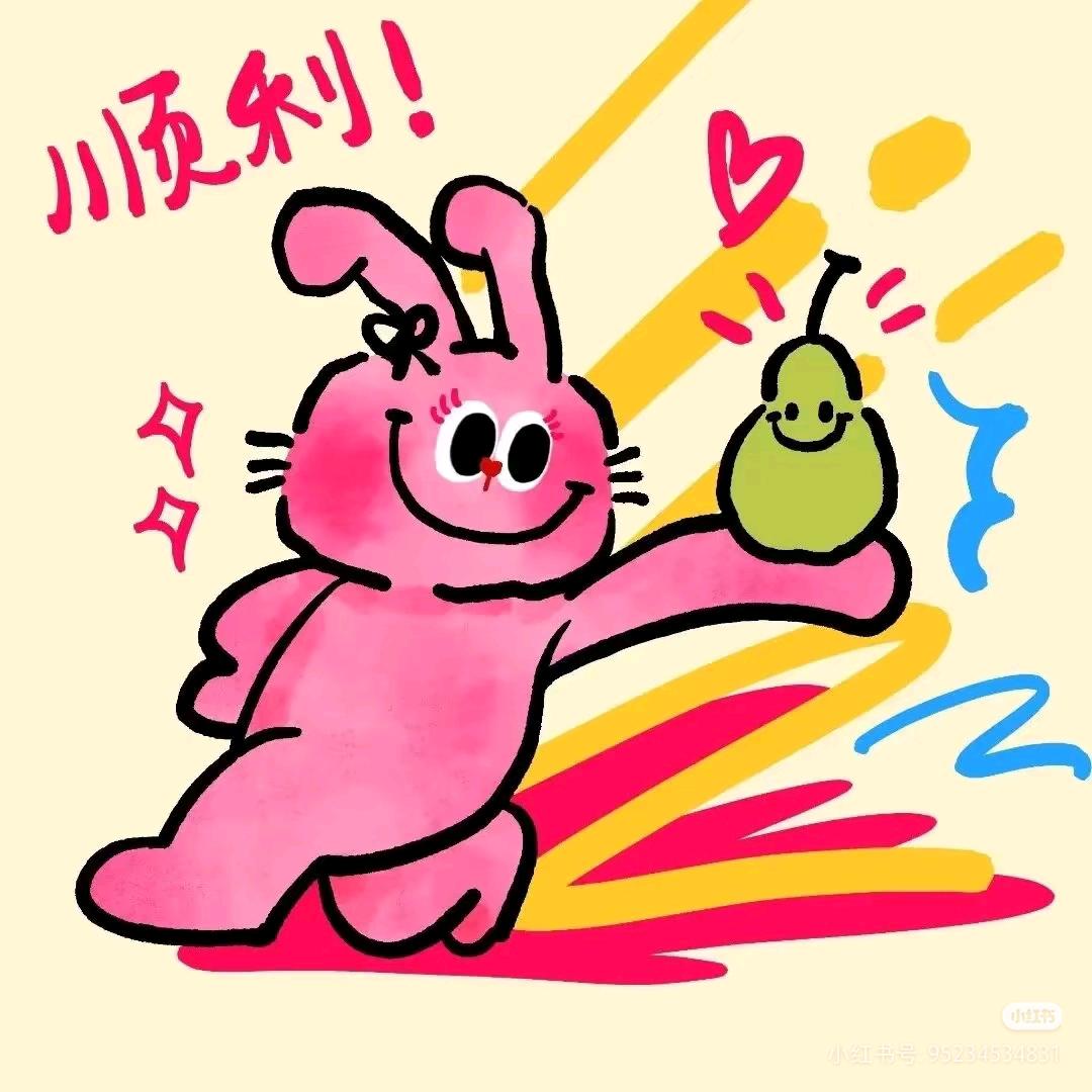 瑶瑶摇啊摇