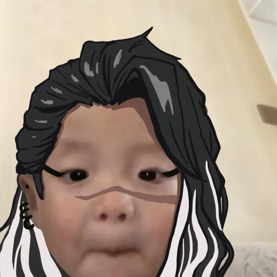 不在