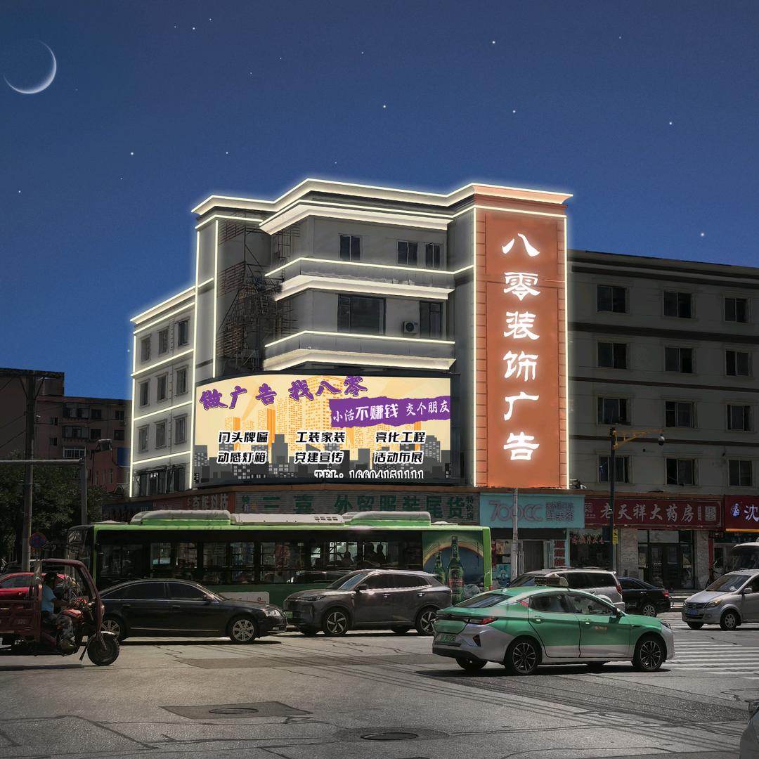 庆东师兄