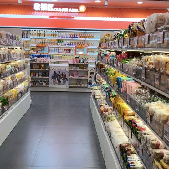 小陈零食仓