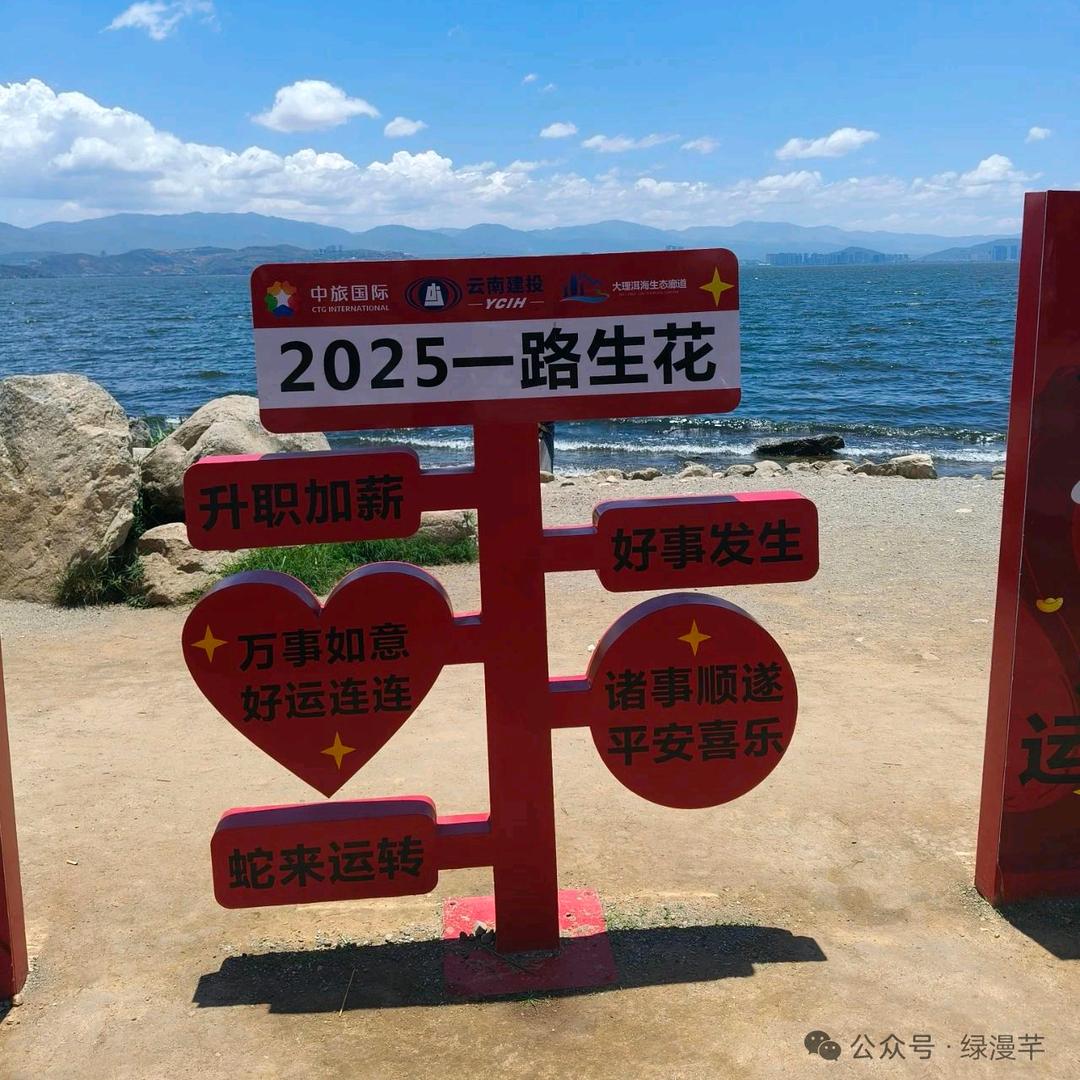二街早市