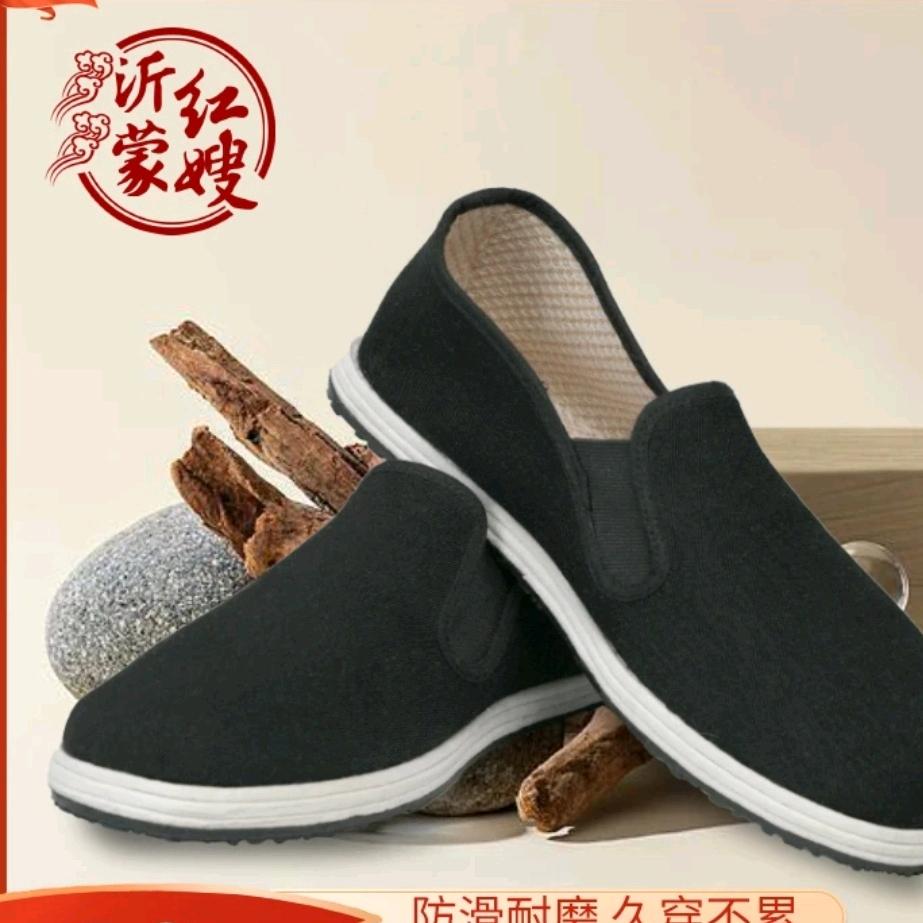 楠天百货
