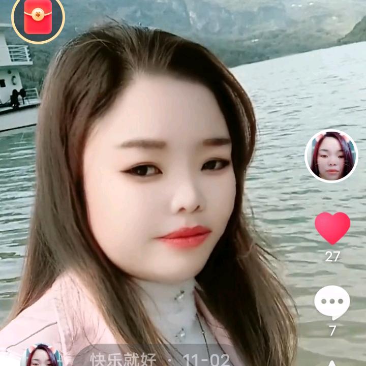 快乐就好