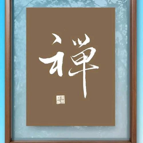 虎哥