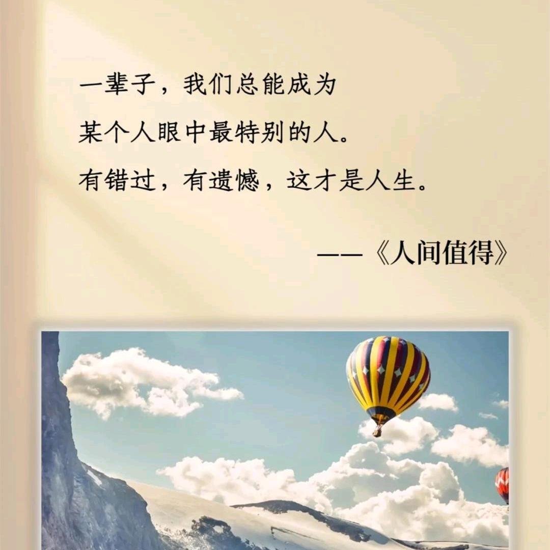 荣耀