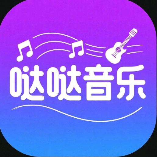 哒哒 音乐