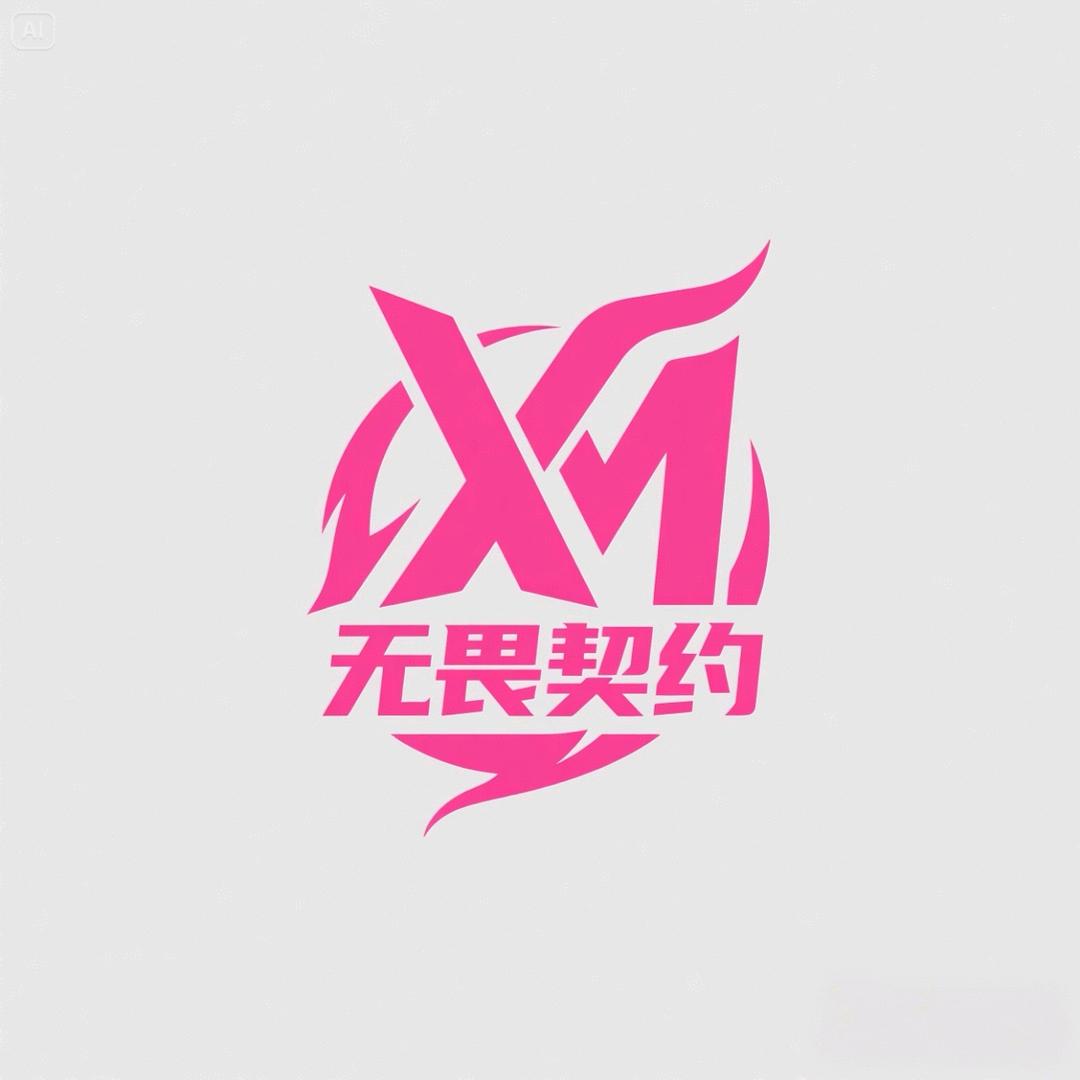 XM（无畏契约）