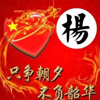 手握风云☆