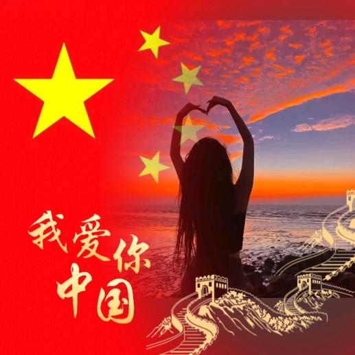 张张自喜💕