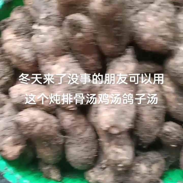 云南妹