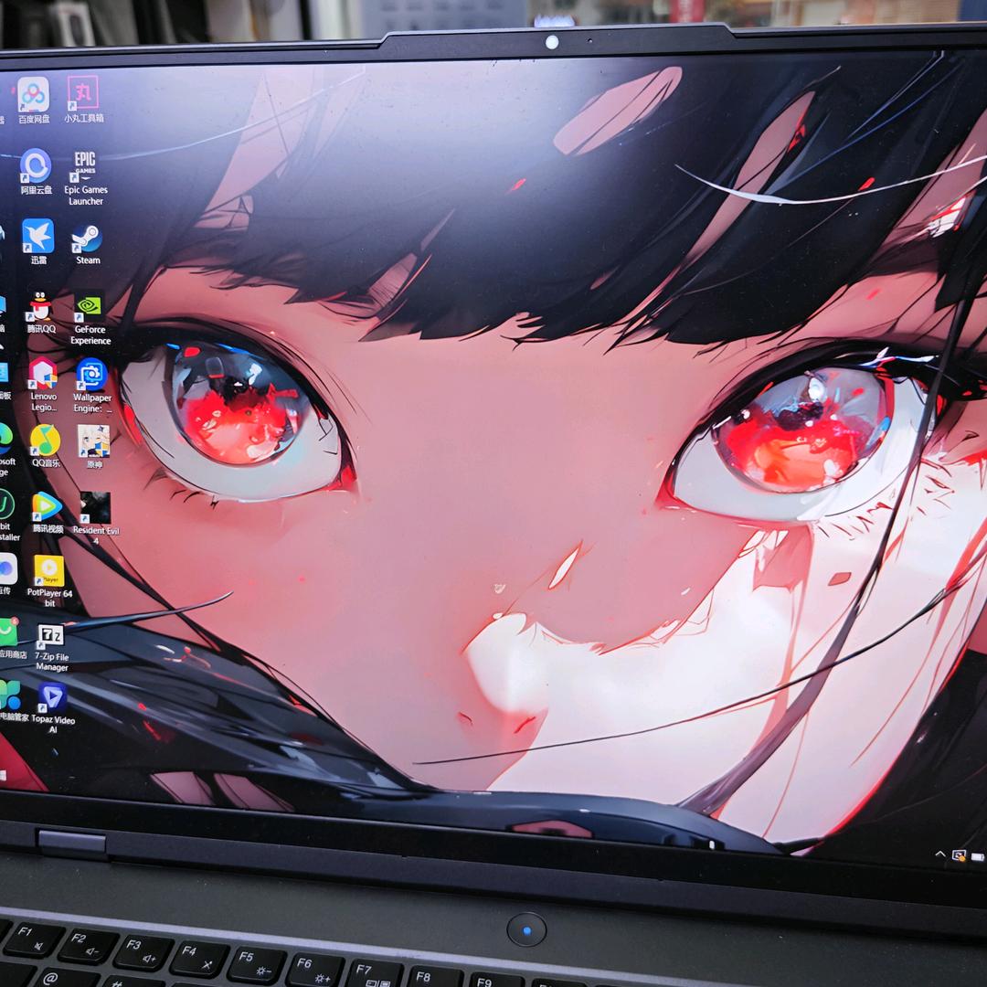 守原