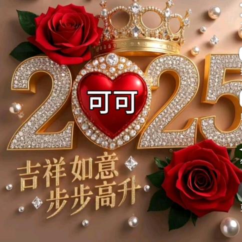 楠哥西瓜代收代销