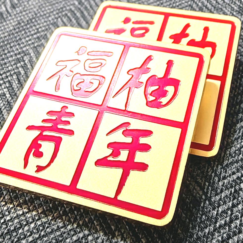 福柚青年（抚州幼儿师范高等专科学校）