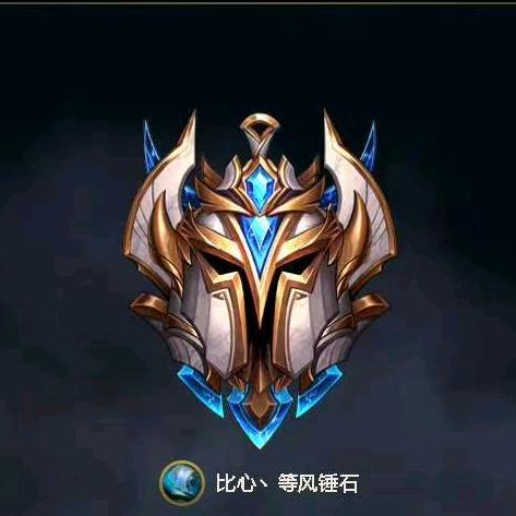 等风锤石（接Pw）