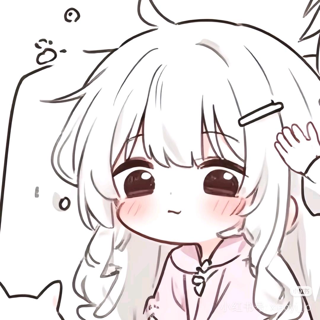 不知道