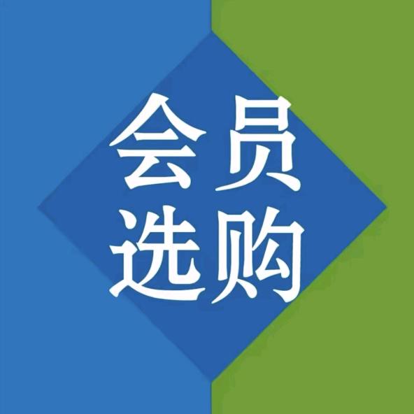 山 |