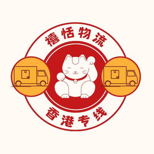 东莞市虎门禧恬货运服务部（个体工商户）