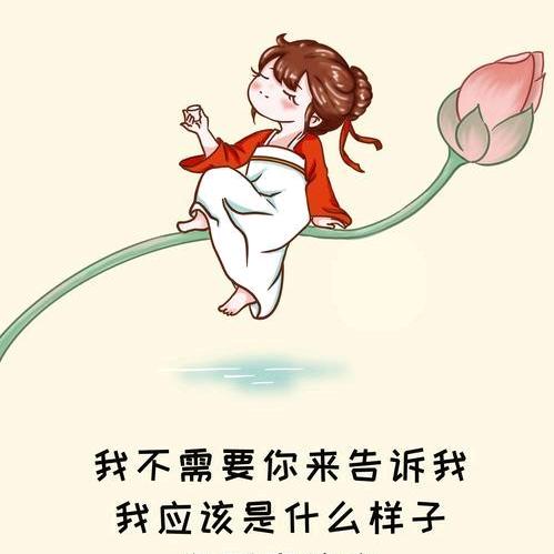 一根空心菜