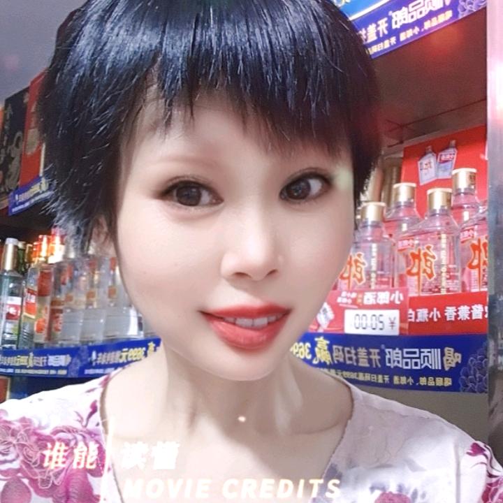 蓝天白云