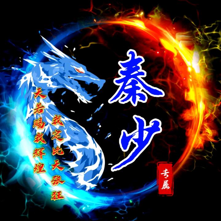 🥳刻骨铭心🥰