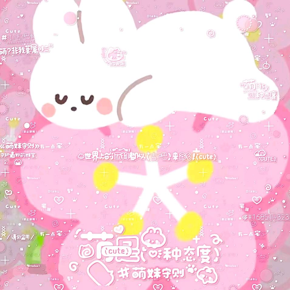 心璃.糯米团子