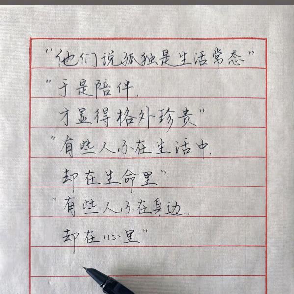 往事随风