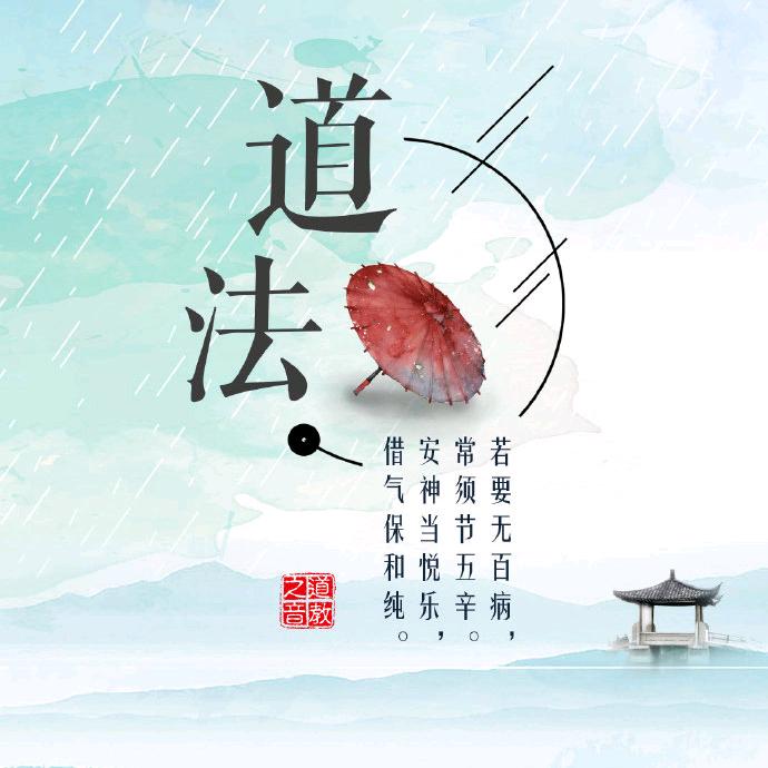 孟祥龙