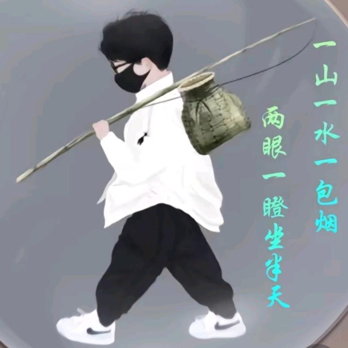 半截烟烫嘴