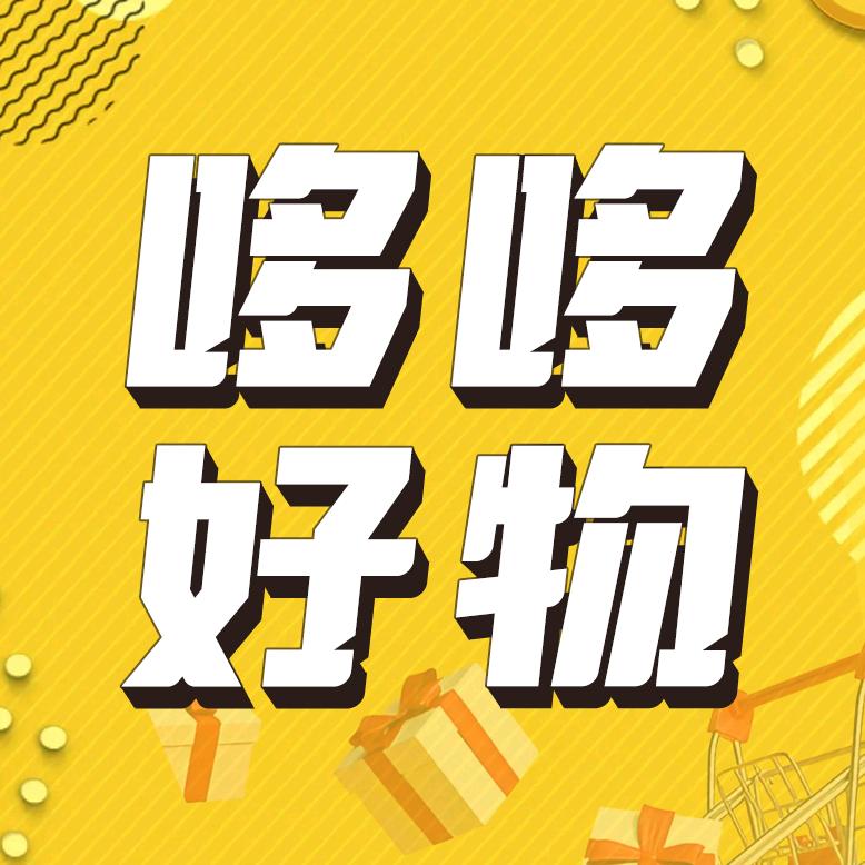 哆哆好物
