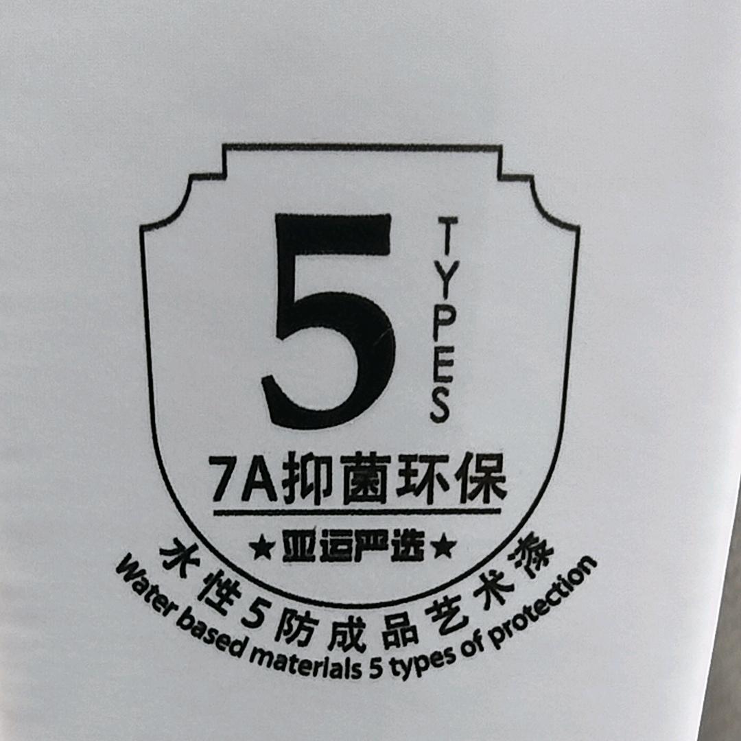 天迹窗帘壁布城阳启城建材市场店