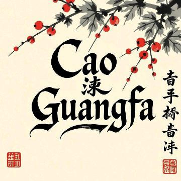 @心