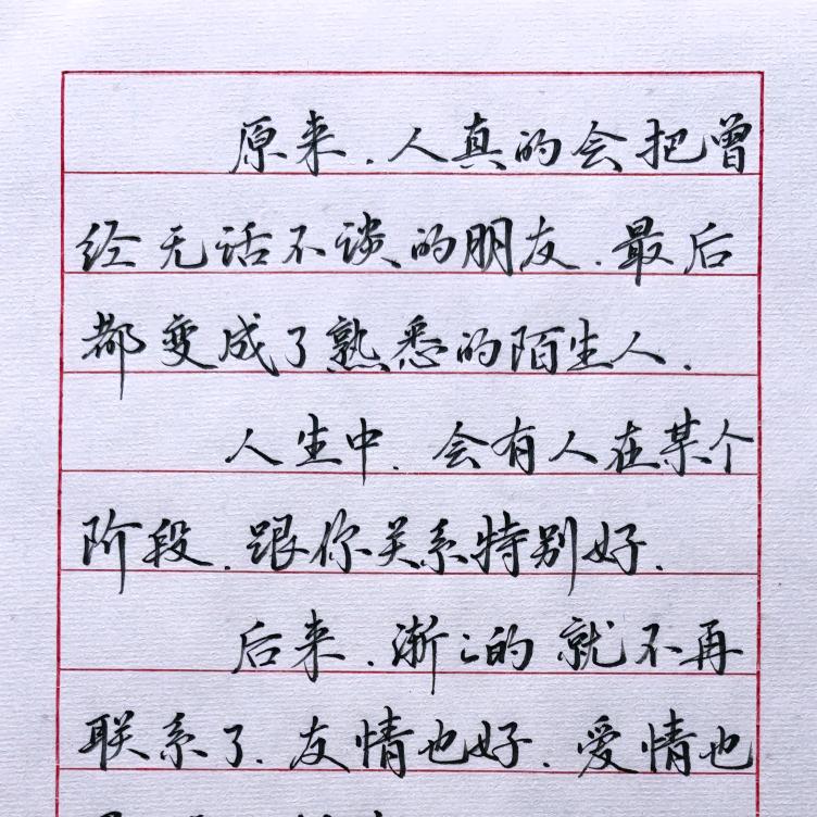 ╭☞( 浴火🔥🔥重生)╭☞