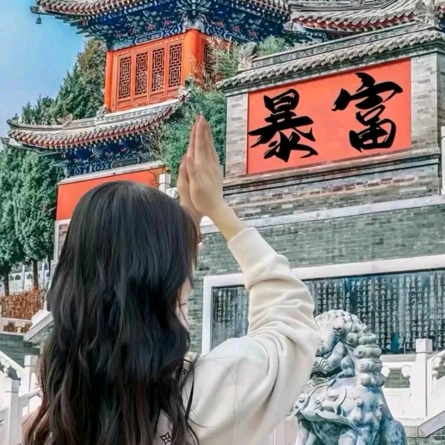༃好运连连